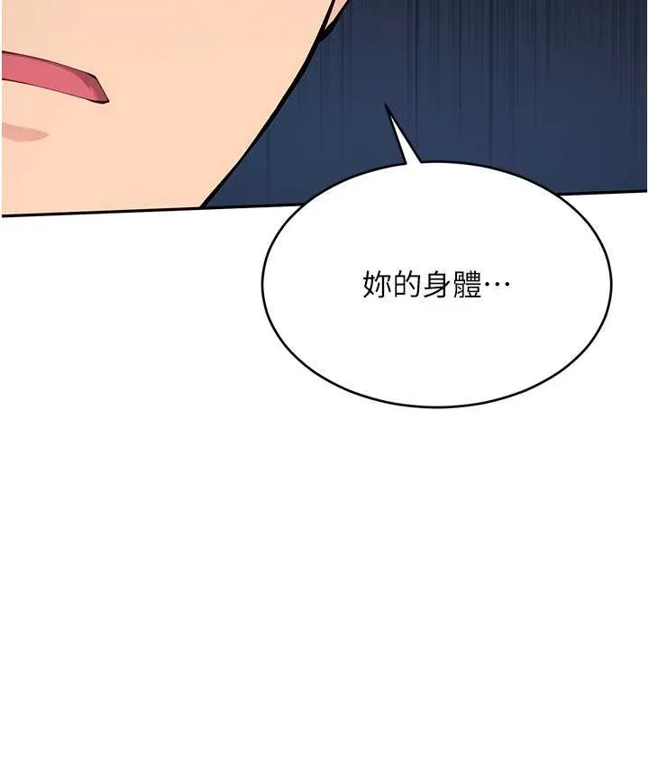 第12话-欲求不满的母狗 70